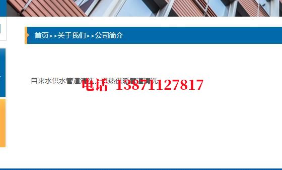 晋中西气东输管道施工石油管道清洗油垢